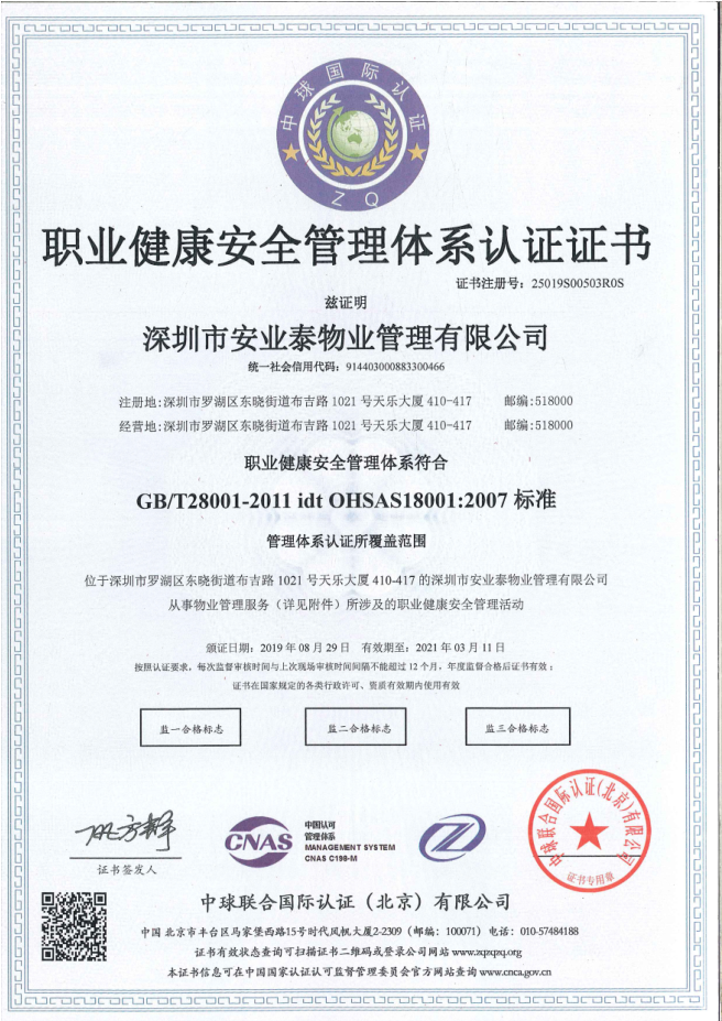 &#66;&#20307;&#32946;&#65288;&#66;&#83;&#112;&#111;&#114;&#116;&#115;&#65289;&#23448;&#26041;&#32593;&#31449;