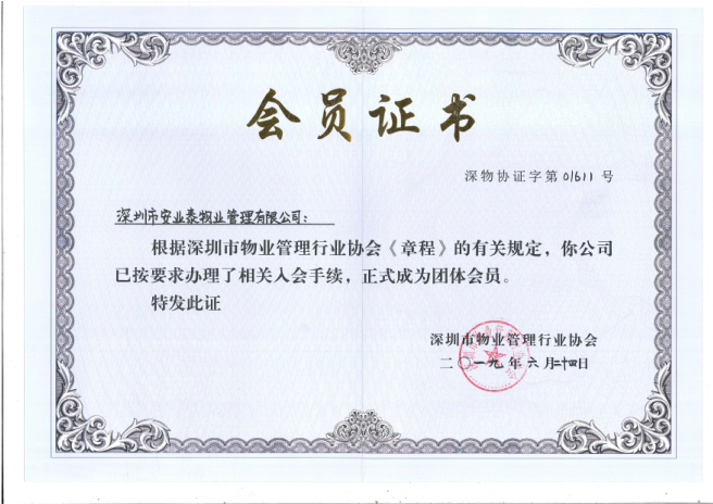 &#66;&#20307;&#32946;&#65288;&#66;&#83;&#112;&#111;&#114;&#116;&#115;&#65289;&#23448;&#26041;&#32593;&#31449;